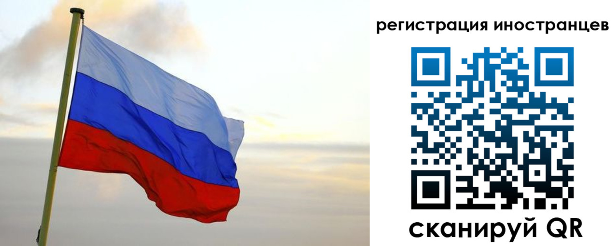 прописка 2025 в Лакинске