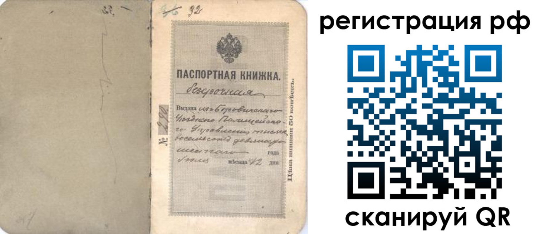 форма 3 в Лакинске