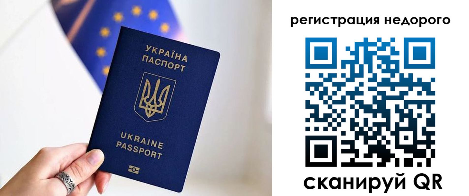 прописка 2025 в Лакинске